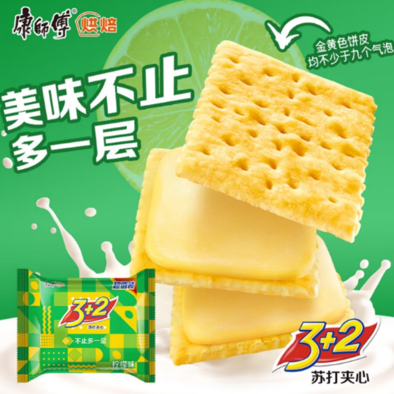 康师傅3+2苏打夹心饼干营养早餐代餐休闲零食 柠檬味375g*16包 整箱装高清大图
