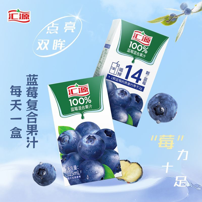 汇源100%果汁4口味混合125ml*15盒礼盒高清大图