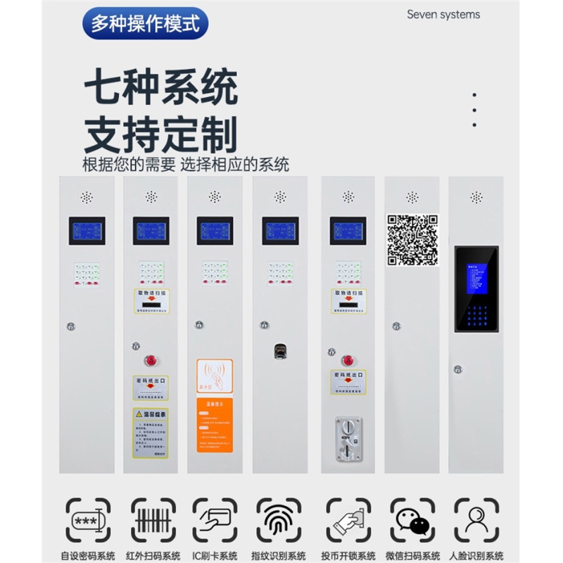 易企采 46*255*180CM36门电子存包柜 学校商场智能储物寄存柜