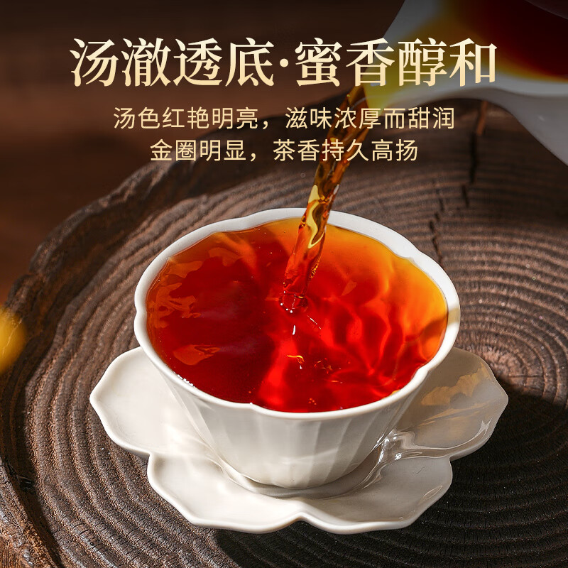 茗军师茶叶 红茶英红九号正宗广东原产英德红茶工夫红茶礼盒装500g高清大图