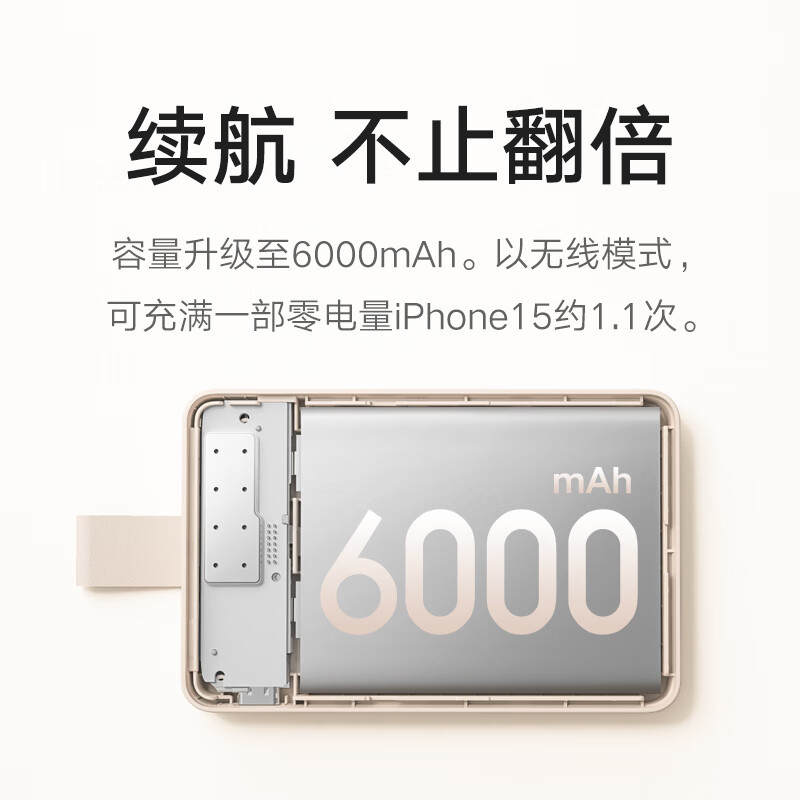 小米磁吸充电宝26000mah15w可上飞机大容量无线快充苹果qi2认证安全