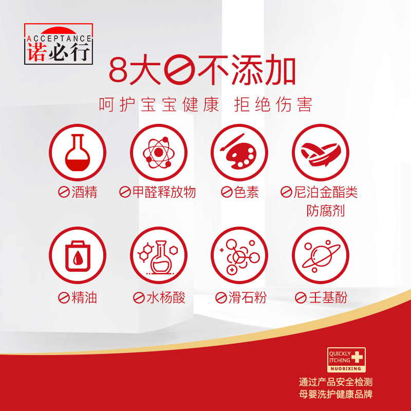 包邮!官方正品诺必行婴宝特护膏13.5g婴儿宝宝奶廯痱疹湿疹软膏无激素红屁股护臀膏