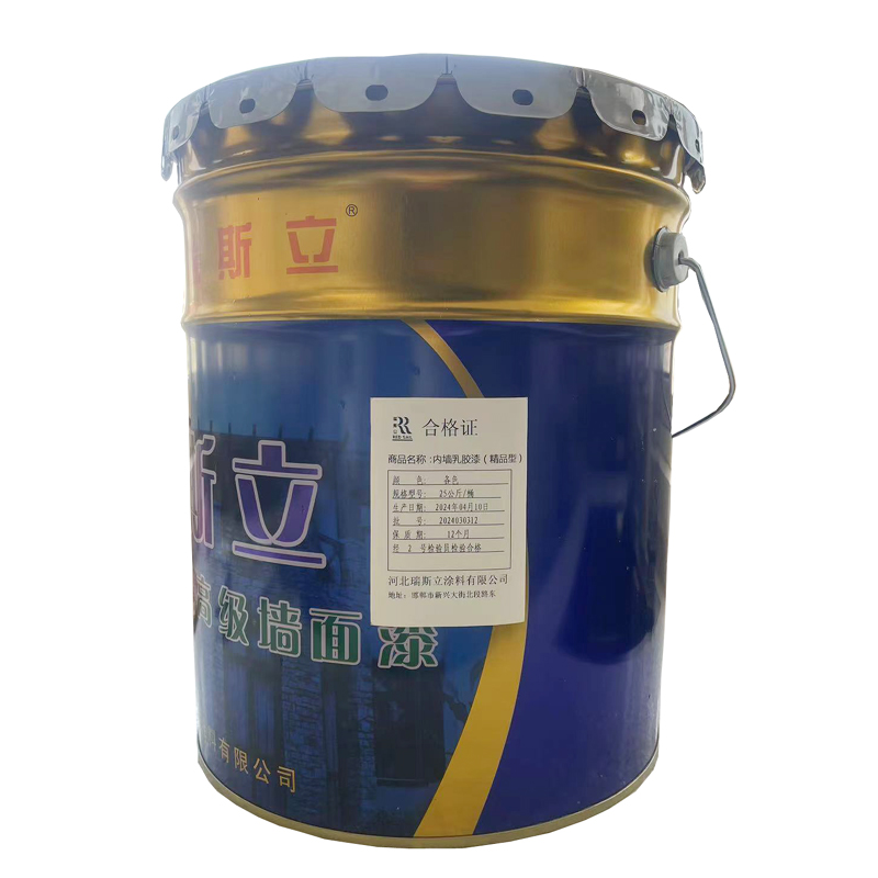 瑞斯立 各色内墙乳胶漆(精品型) 25公斤/桶