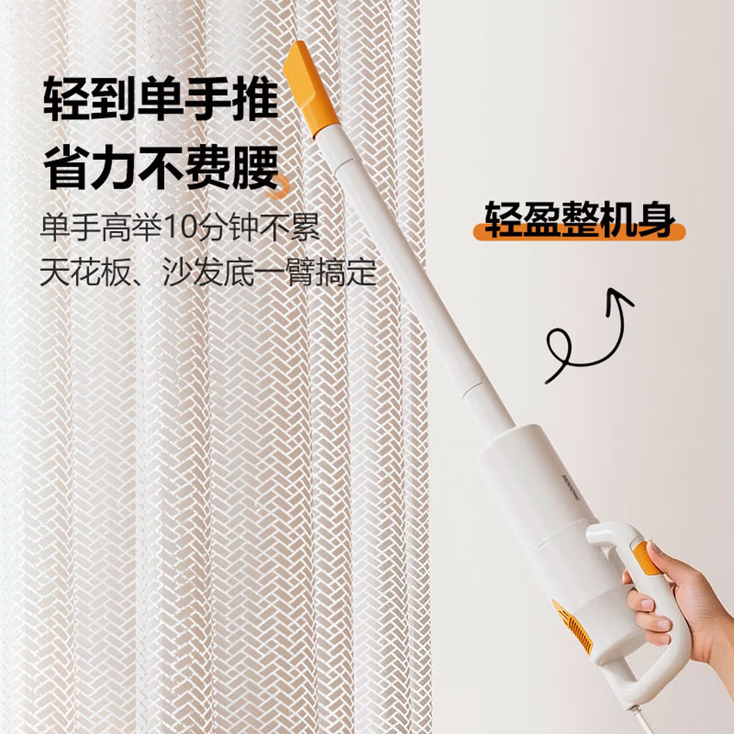 摩动(modong) 手持式吸尘器MD-XCQ1001高清大图