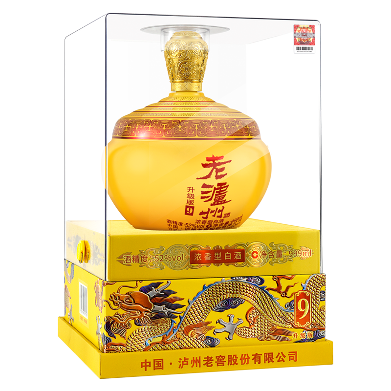 泸州老窖 老泸州9升级版 浓香型白酒 52度 999ml(配礼品袋)