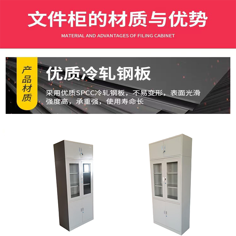 国隽 文件柜 GJ248 900*320*2480mm 组高清大图