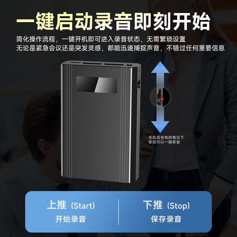纽曼H9[2025全新升级]专业录音笔 128G超大容量 50天50夜连续录音 智能声控录音神器高清大图