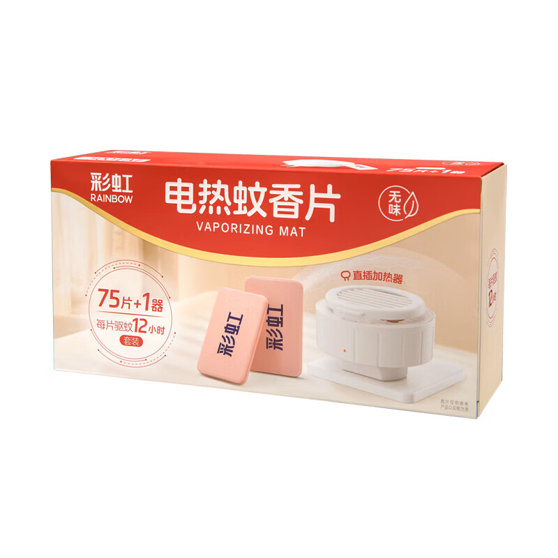 彩虹(RAINBOW)特惠装蚊香片75片(1+1)直插器 5001AF高清大图