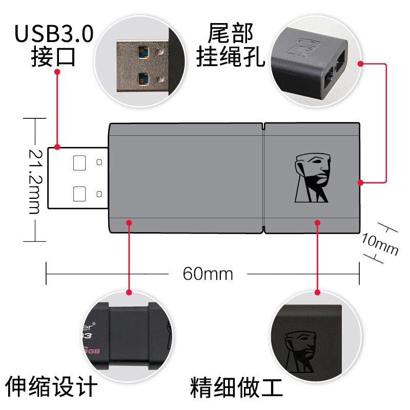 金士顿 DT100G3 优盘64G高清大图