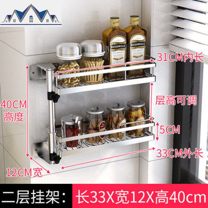 厨房置物架304不锈钢 墙上免打孔壁挂转角架调味收纳架子调料用品 三维工匠高清大图
