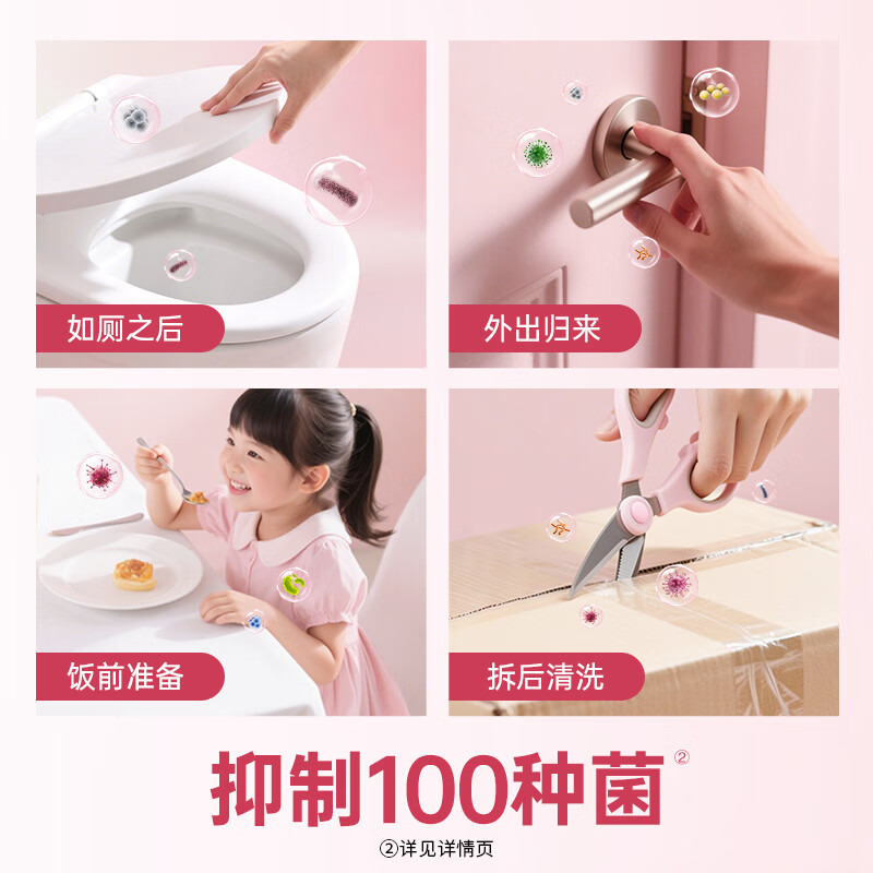 滴露抑菌洗手液滋润倍护500g+500g高清大图