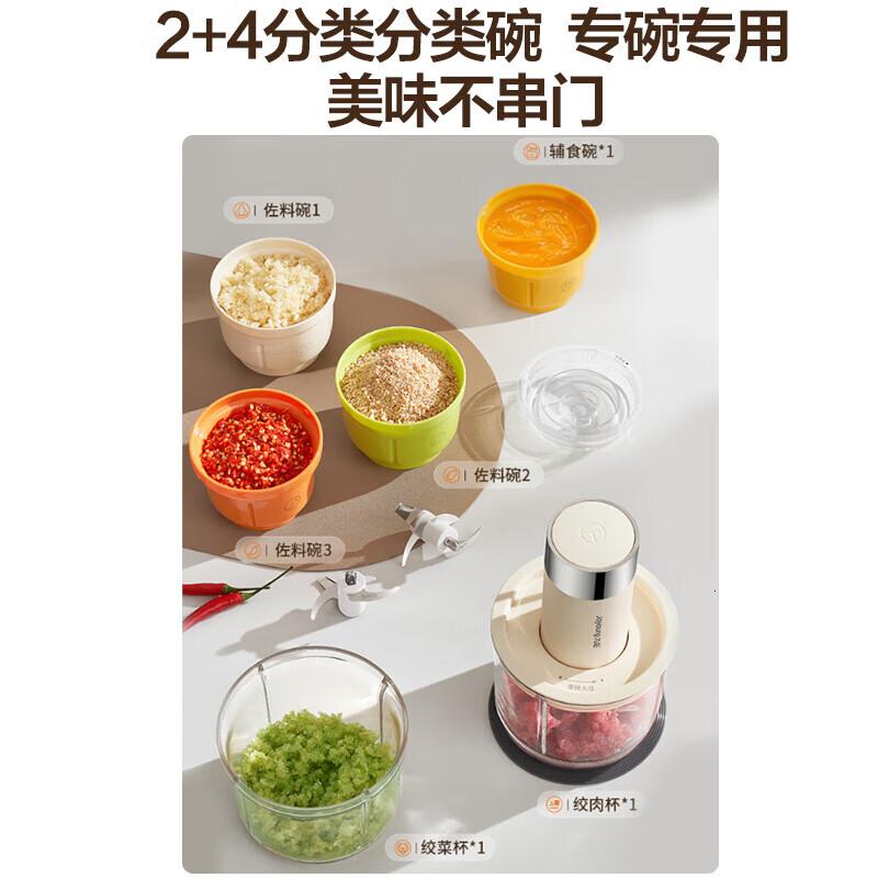 九阳(Joyoung)绞肉机家用套娃式六碗三刀佐料机多功能辅食机捣蒜器搅拌机辅食机 【0.9L佐料机】S10-LF530