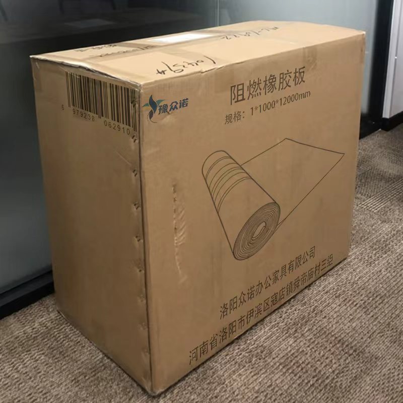 豫众诺 阻燃橡胶板 1*1000*12000mm 卷高清大图