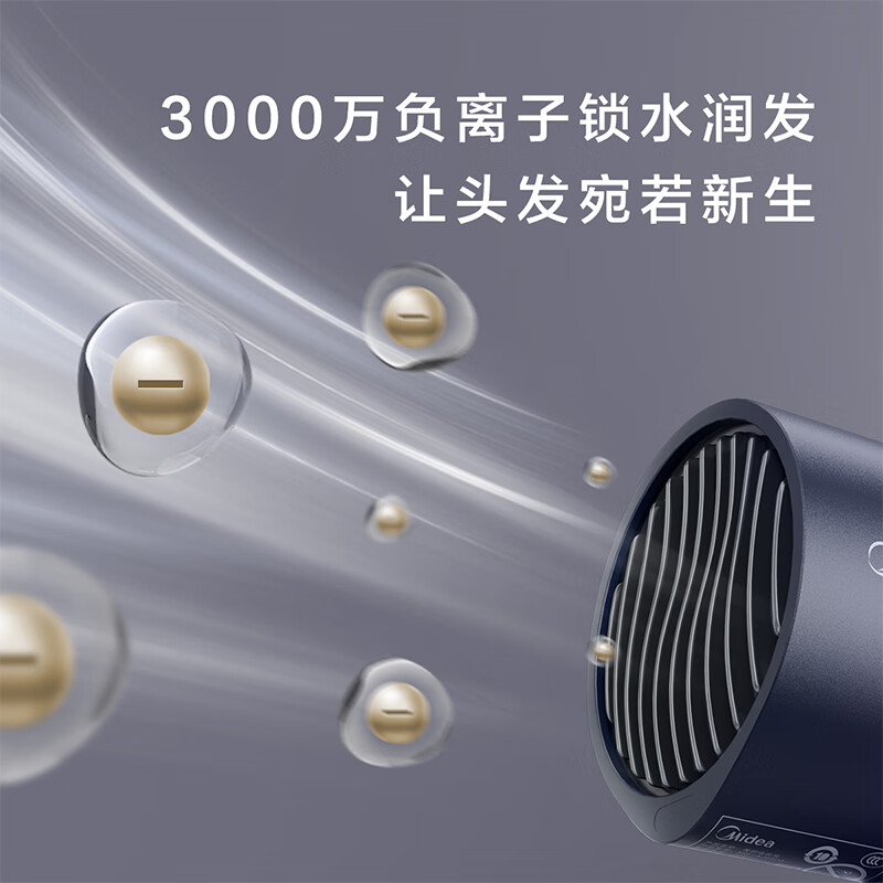 美的吹风机MB-AJ0503高清大图