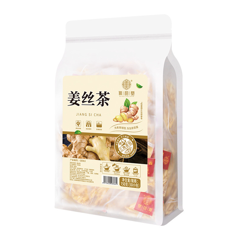 谯韵堂 姜丝茶50小包量贩装三角包茶食用零食姜丝干泡茶老姜片冬季泡水