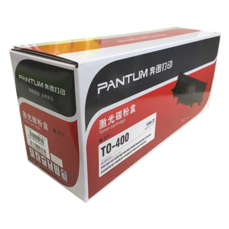 墨粉/硒鼓/油墨 奔图/PANTUM TO-400 粉盒 标准版 1500页 1高清大图