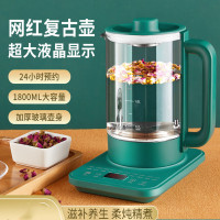 养生壶 家用多功能玻璃煮茶器办公室迷你养身壶 X