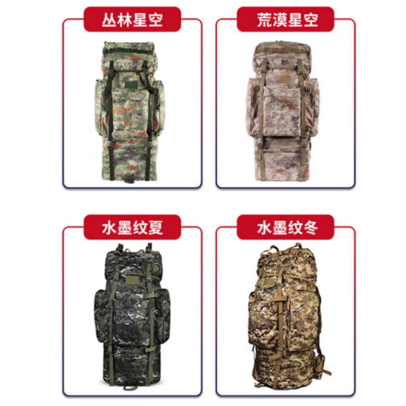 北向望星16迷彩背囊大容量战术背包高清大图