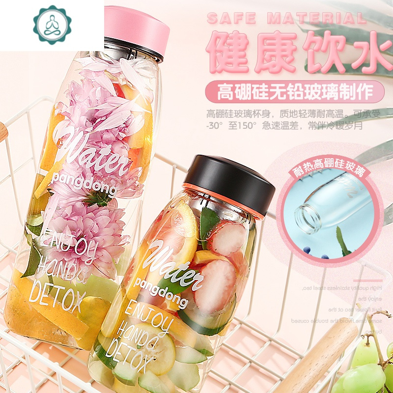 可爱ins风大容量透明水杯子女便携少女花茶杯玻璃杯