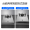 创维JZT/Y-Z13(液化气)煤气灶单灶家用天然气灶不锈钢嵌入台式液化气单炉单头燃气灶