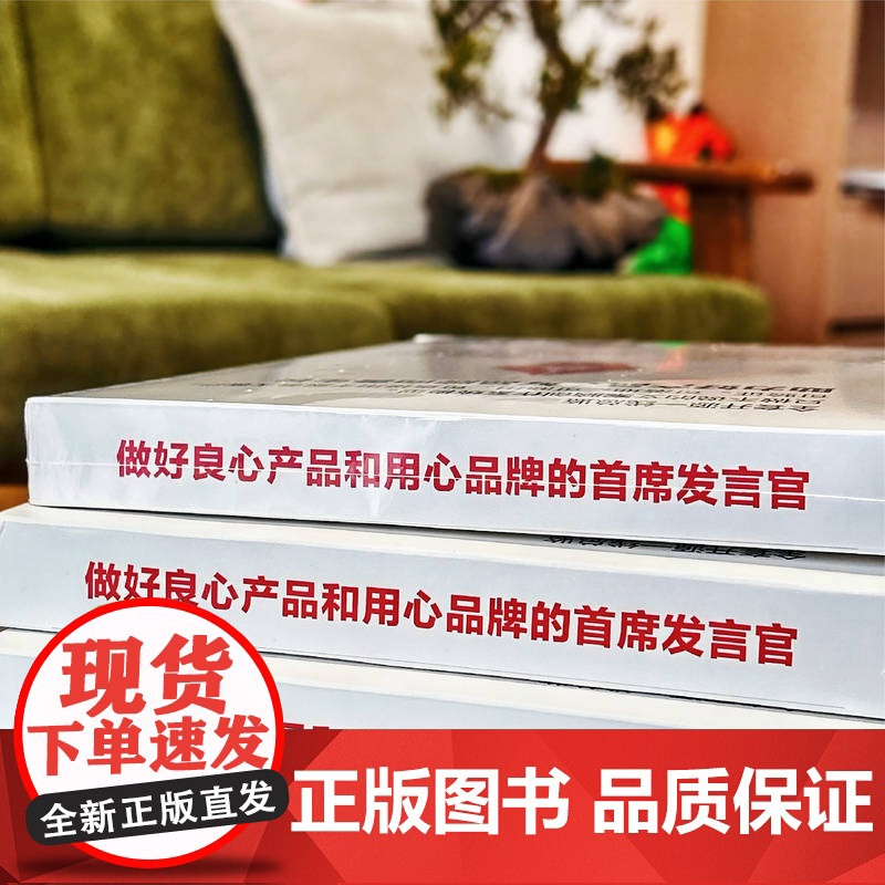 正版 撬开总监文案脑(认知卷、实战卷,套书2册)塘主 一次吃透文案总监文案创作系统 商业广告 文案 写作 机械工业出高清大图