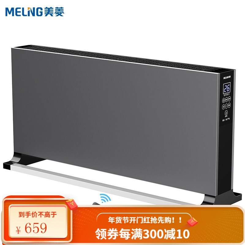 美菱 MeiLing暖风机/取暖器/电暖器/电暖气/移动地暖/电热炉/电暖炉/暖气扇/塔式定时摇头遥控款 MDN-RN0
