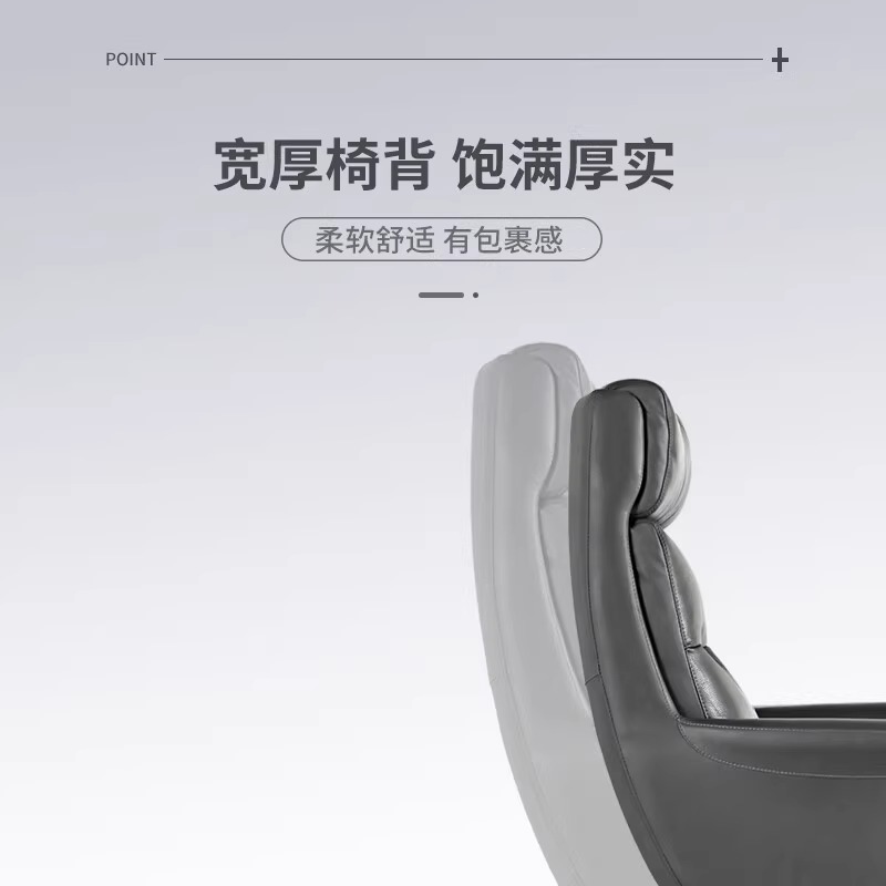 质凡黑色办公电脑椅高清大图