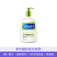 [加拿大原装进口]Cetaphil 丝塔芙 温和润肤乳 591ml/瓶 持久保湿 近零刺激保湿乳