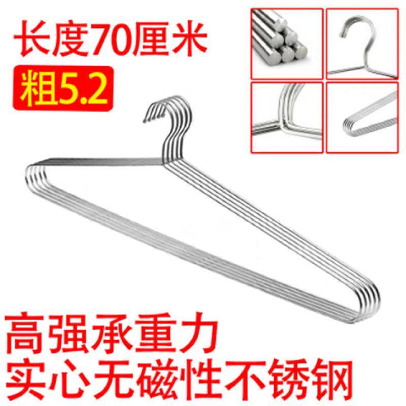 不锈钢实心加粗衣架双带钩干湿两用防滑防风晾晒衣挂衣服衣架裤架 5个装32儿童衣架图片