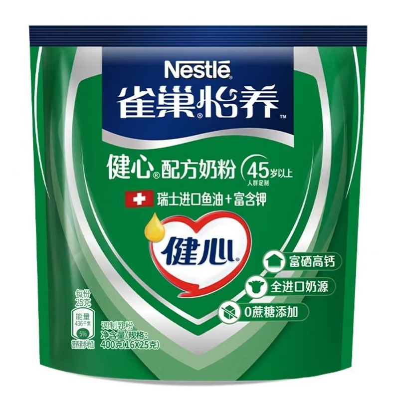 雀巢怡养健心中老年高钙奶粉400g(16x25克)袋装加含进口鱼油配方不添加蔗糖成人奶粉高清大图