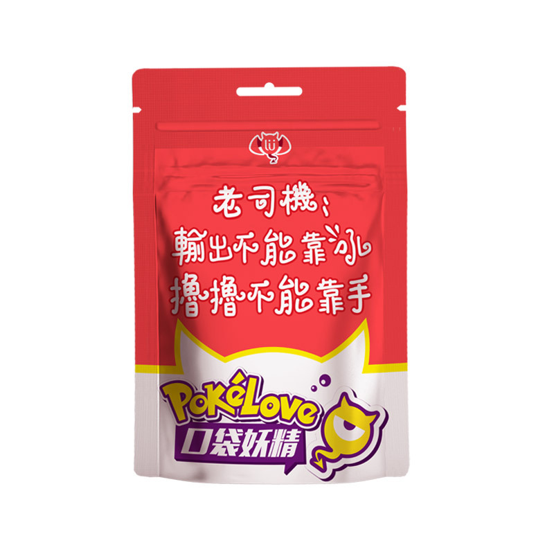 撸撸男用自慰器久兴(JEUSN)便携式飞机杯撸管迷你蛋自慰蛋成人情趣用品性用品实体硅胶名器倒模口袋妖精紫色韵熟