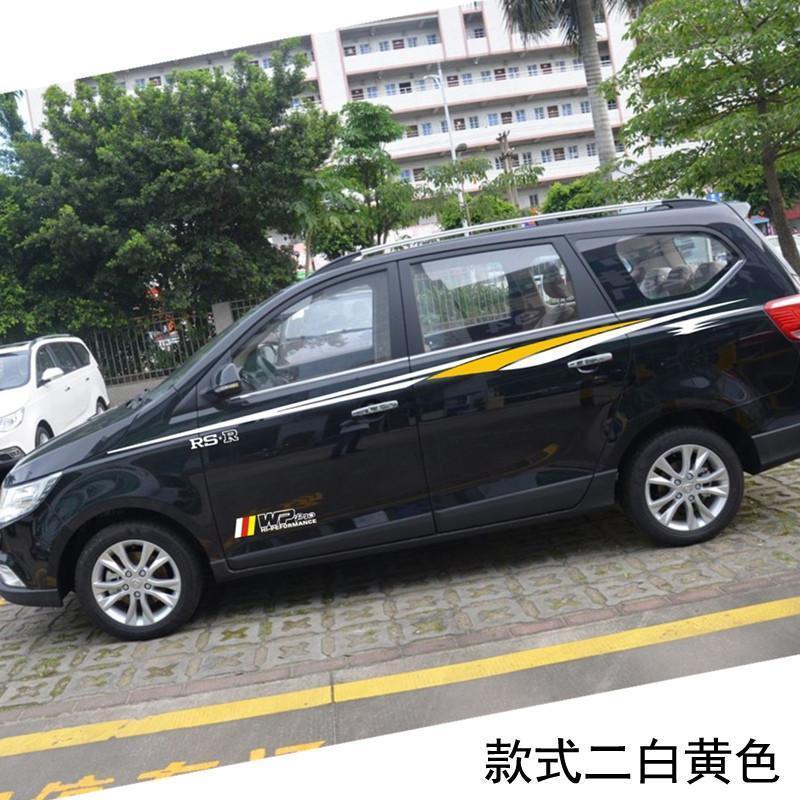 lma 宝骏730车贴 宝骏730汽车贴纸 宝骏730装饰贴 改装专用拉花车身贴