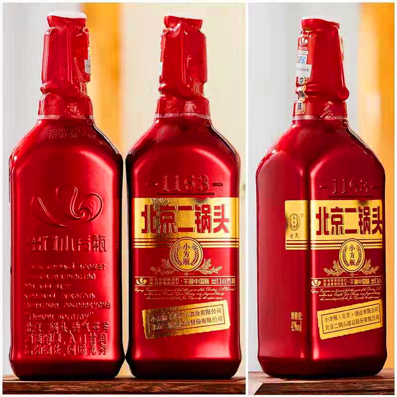 永丰牌北京二锅头 鸿运当头(红瓶) 42度清香型出口型小方瓶 500ml *6瓶 整箱装高清大图