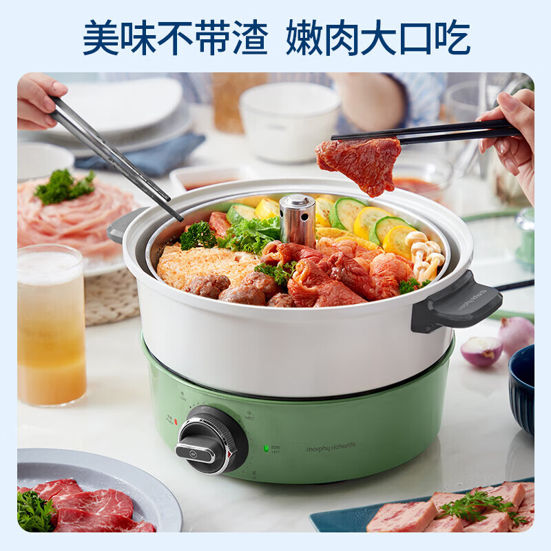 摩飞电器(MORPHY RICHARDS) MR9090 电火锅 多用途锅一体锅多功能锅家用电煮锅