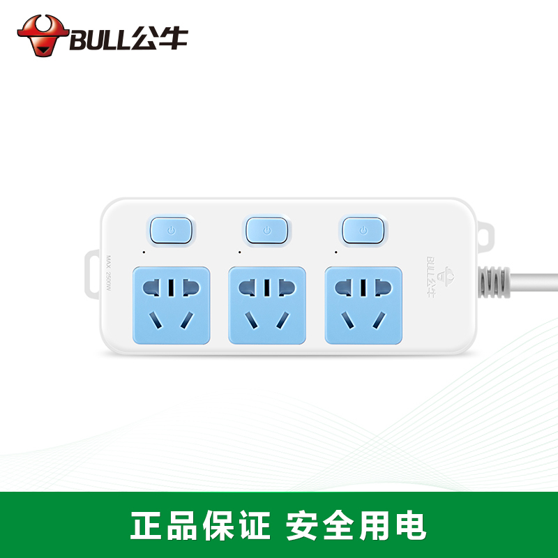公牛(BULL) GN-314插座 带保护门 独立开关接线板/排插/电源插/板拖线/新国标 全长1.8米