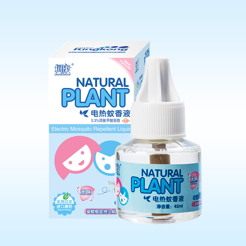 [1液送1加热器]电蚊香液 驱蚊液家用电蚊香无味蚊香液电热蚊香液补充装A1918苏宁极物