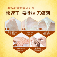 蜂蜜手蜡手膜嫩白保湿去角质补水滋润护手霜春夏手部护理手摸
