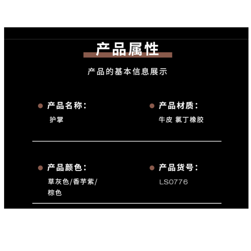 劳拉之星0776硬拉助力带健身手套女握力带护腕护掌牛皮引体向上高清大图