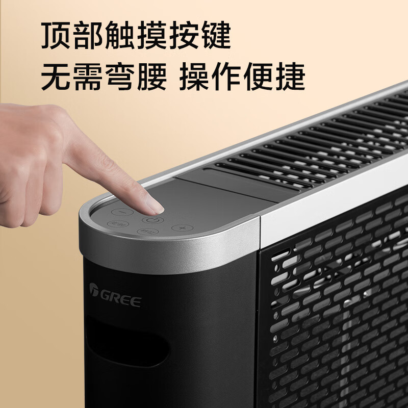 格力(GREE)取暖器遥控WIFI节能2500W石墨烯电热膜速热片轻音电热膜NDYQ-X7025B