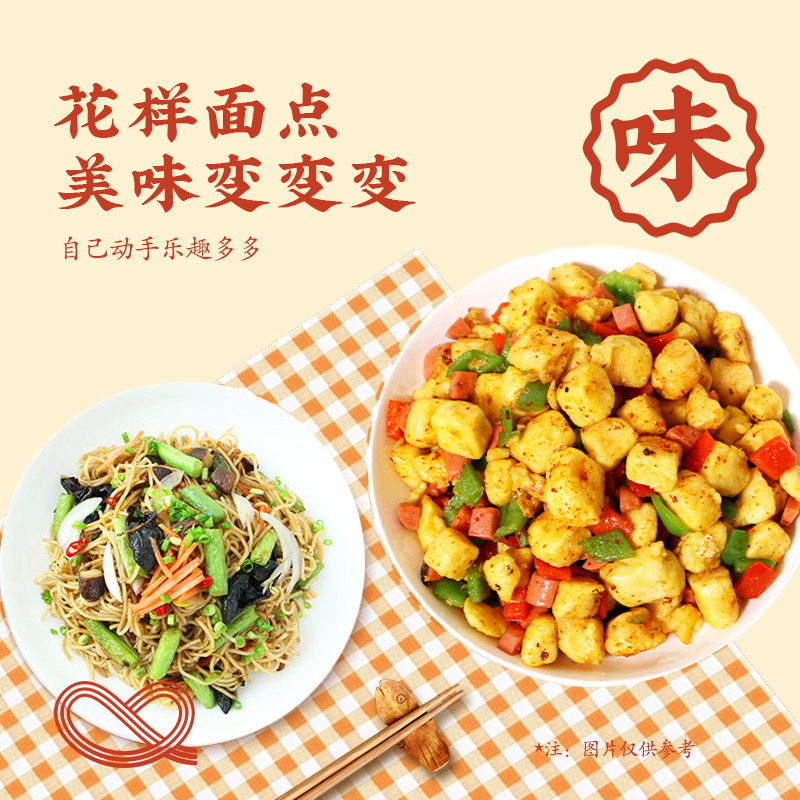 想念面粉 特一小麦粉10斤 中筋面粉 小麦粉 家用通用馒头面粉5kg高清大图