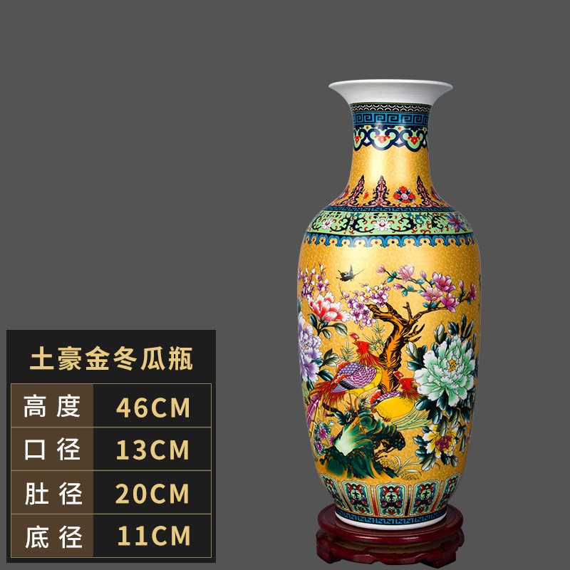 206景德镇陶瓷器花瓶花插珐琅彩仿古中式客厅卧室摆件送底座 三维工匠 土豪金冬瓜瓶(送底座)