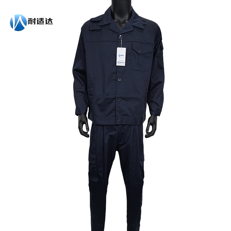 耐适达 春秋劳保工作服套装 可定制 NSD680/套高清大图