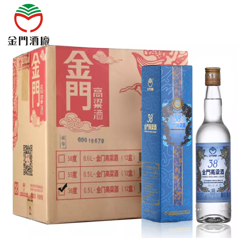 未開封　金門記念酒　台湾高粱酒 KIN MEN MEMORIAL 未開封 金門記念酒 台湾高粱酒 KIN MEN MEMORIAL - メルカリ