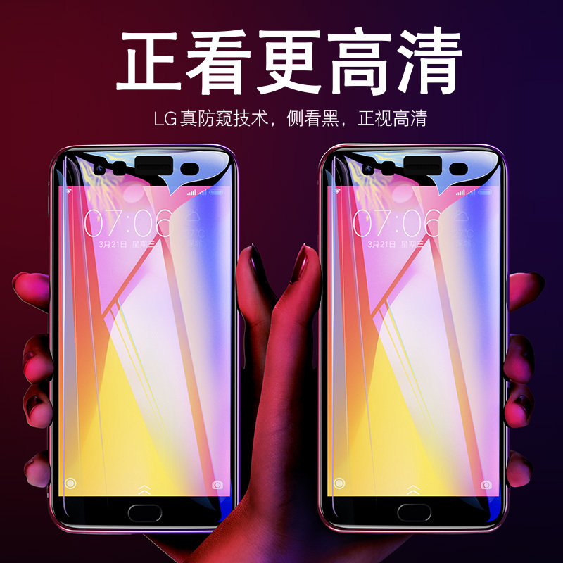 火豹vivox9钢化膜防窥vivox9s防窥膜x9s防偷窃x9 x9plus[透明12D全屏]进口钻石防窥膜[1片]送1