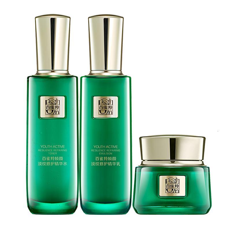 百雀羚 帧颜中样3件套装帧颜淡纹修护精华水50ml+乳50ml+霜25g修护保湿补水紧肤淡皱提拉紧致 百雀羚