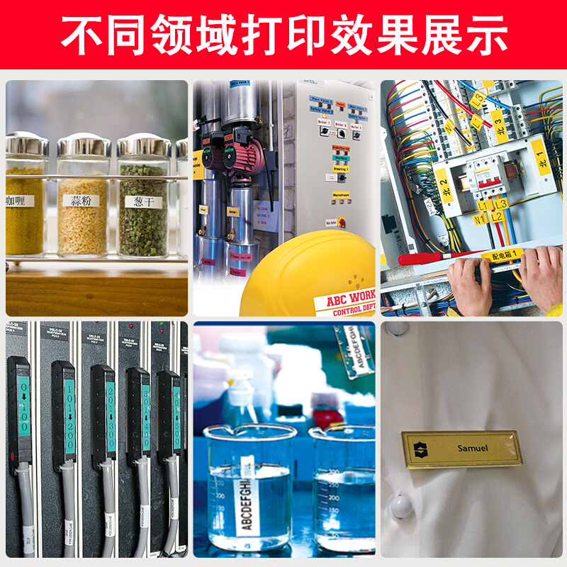 兄弟TZ-631 标签机色带防水防膜 耐高低温 耐磨耐刮标签带