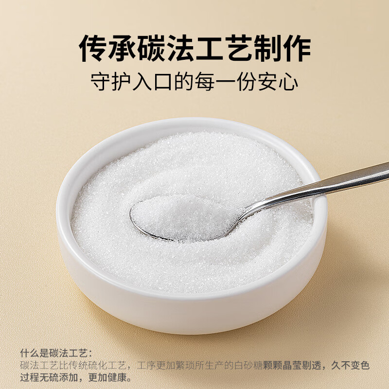 方家铺子 有机白砂糖 500g(单位:罐)高清大图