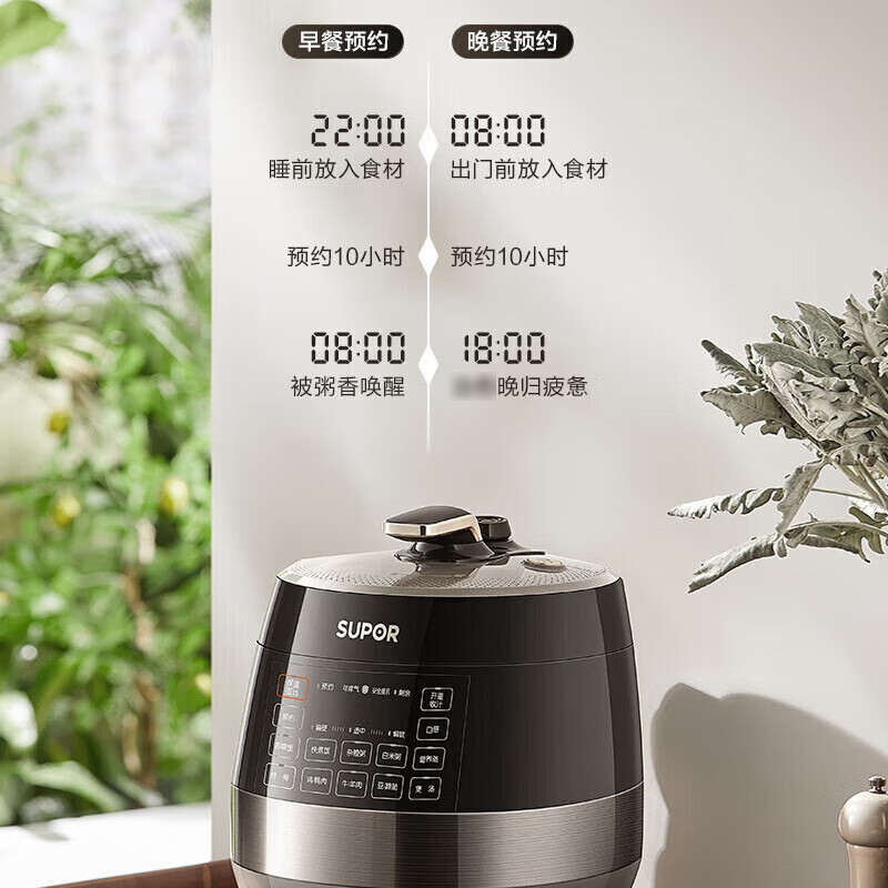 苏泊尔(SUPOR)电压力锅6L 双胆0涂层钢胆球釜不锈钢胆电高压锅家用多功能大容量24H智能预约 60YC6011Q高清大图