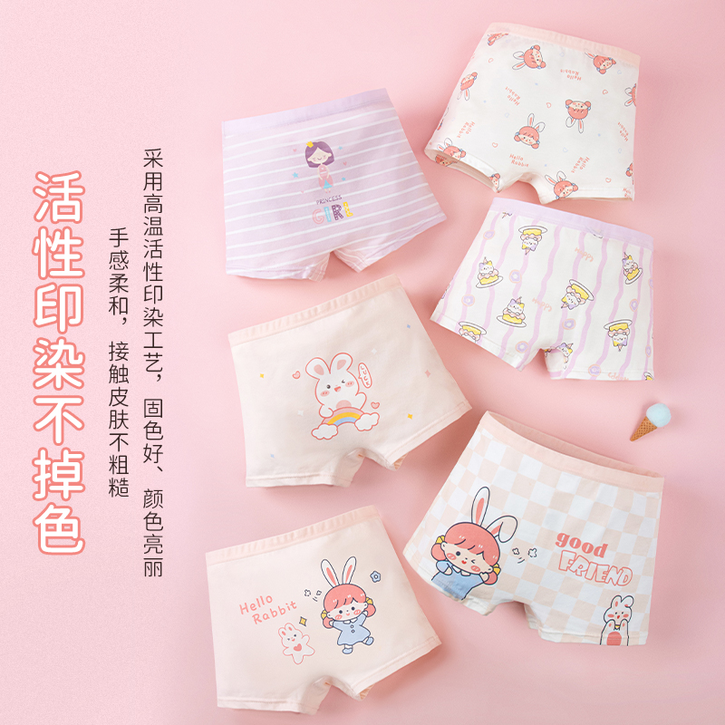 浪莎儿童内裤女童宝宝四角裤纯棉a类平角短裤中大童女孩不夹屁屁高清大图