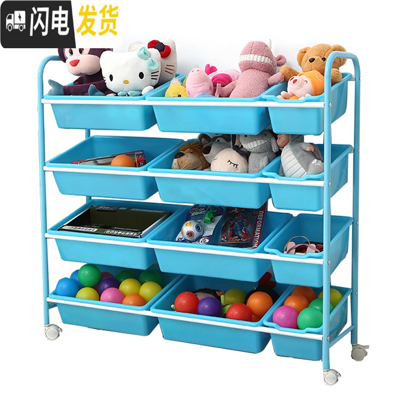 三维工匠儿童玩具收纳架儿童房玩具架幼儿园玩具收纳柜宝宝玩具收纳整理架高清大图